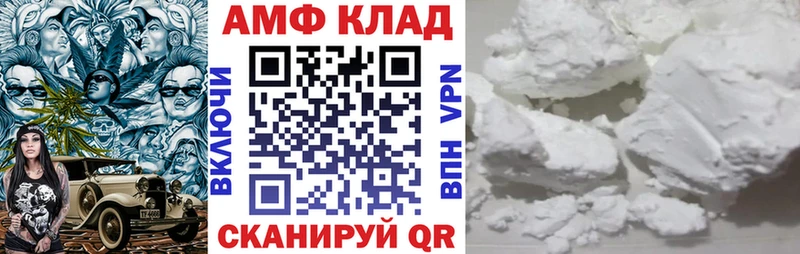 Amphetamine 98% Белоярский