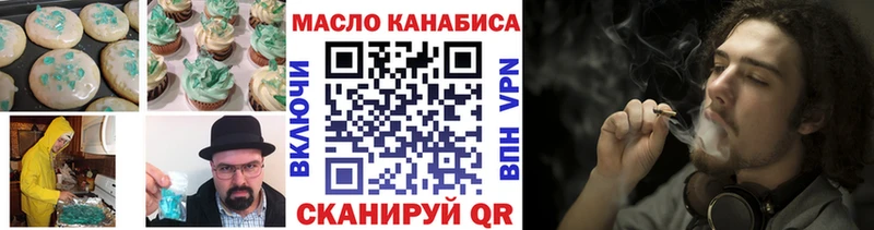 Canna-Cookies марихуана  Белоярский 