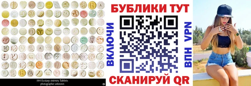 купить наркоту Белоярский ЭКСТАЗИ DUBAI