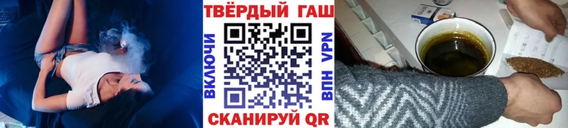 где можно купить наркотик Белоярский ГАШ VHQ