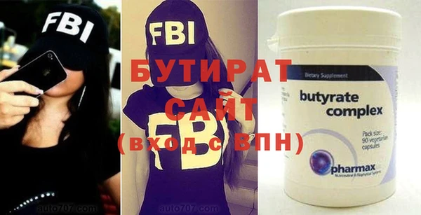 spice Армянск