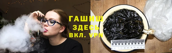 прущая мука Арсеньев