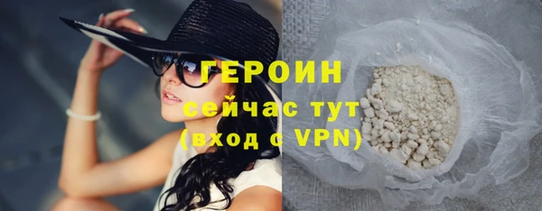 стаф Болохово
