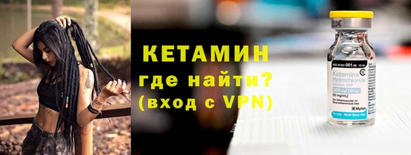 spice Армянск
