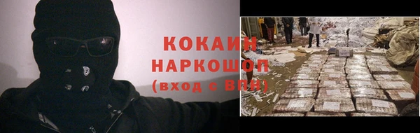 спиды Болхов