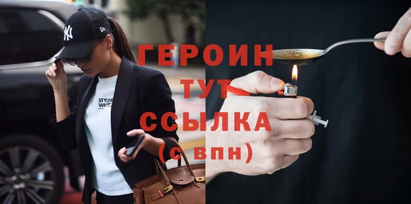 spice Армянск