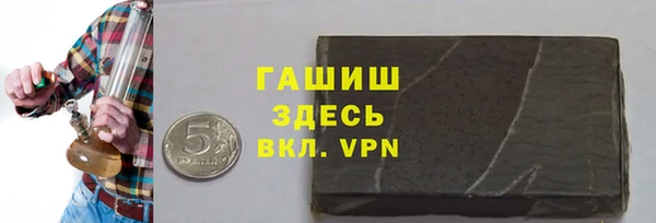 spice Армянск