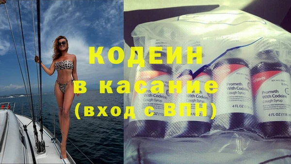 spice Армянск