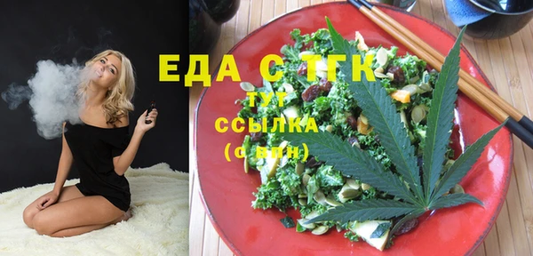 прущая мука Арсеньев