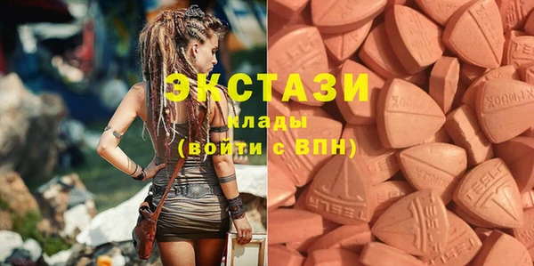 spice Армянск