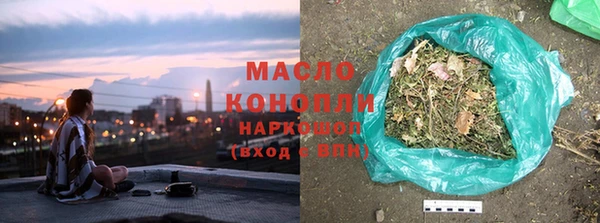 прущая мука Арсеньев