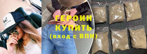 spice Армянск