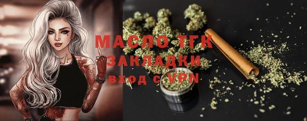 прущая мука Арсеньев
