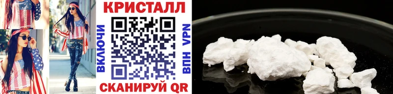 Метамфетамин кристалл мега онион Белоярский где найти наркотики