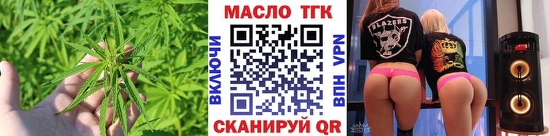 Дистиллят ТГК концентрат где найти Белоярский